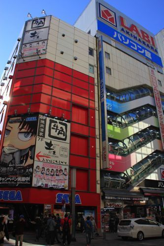 akihabara akihabara