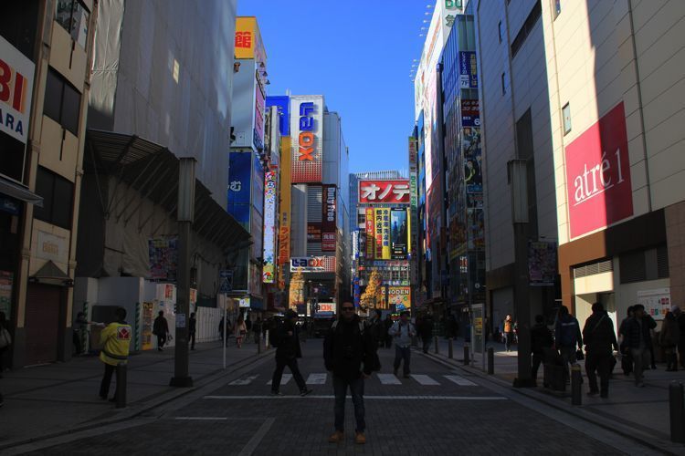 akihabara akihabara