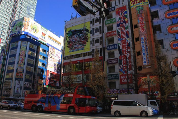 akihabara akihabara