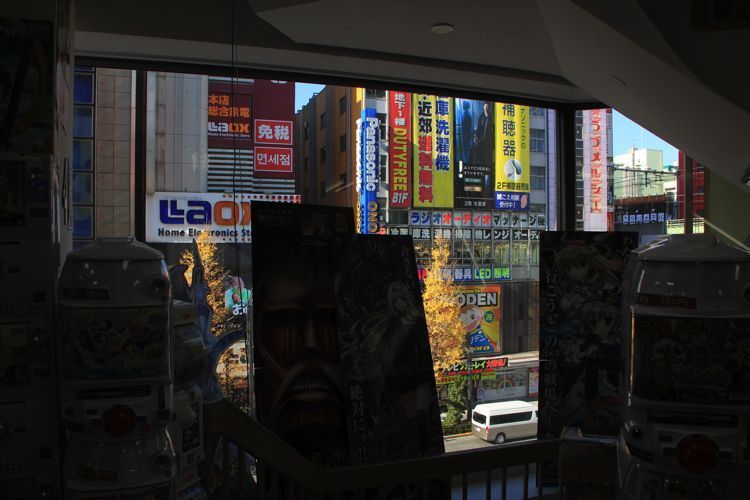 akihabara akihabara