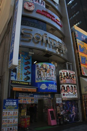akihabara akihabara