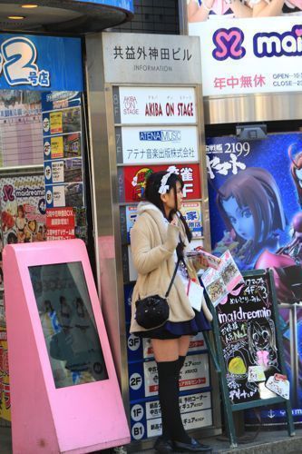 akihabara akihabara