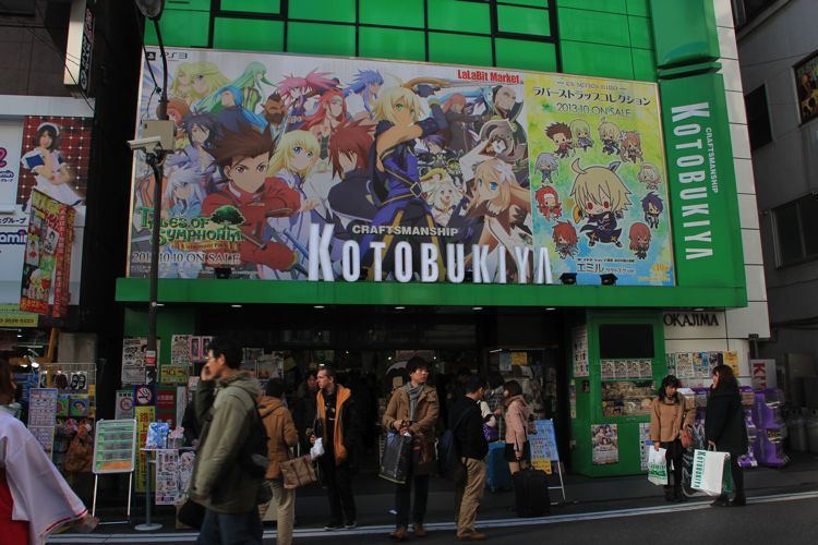 akihabara akihabara