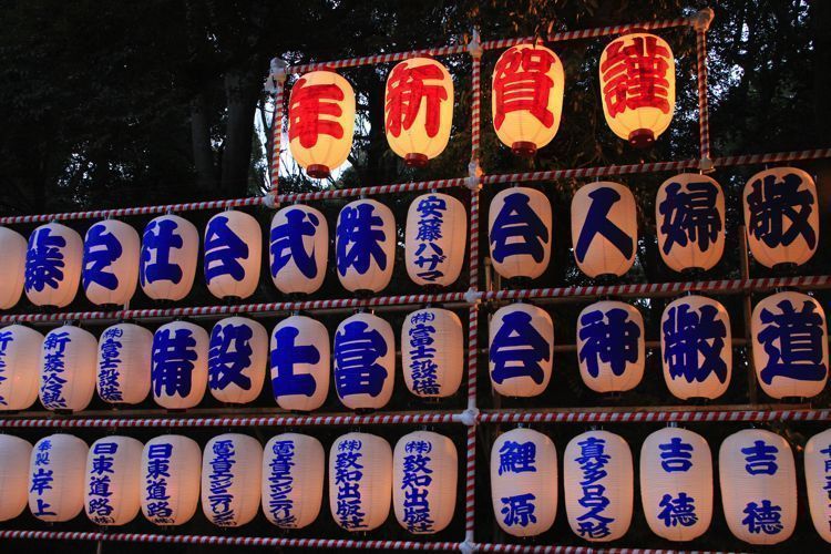 templo meiji jingu templo meiji jingu