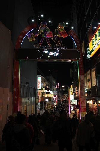 takeshita dori takeshita dori