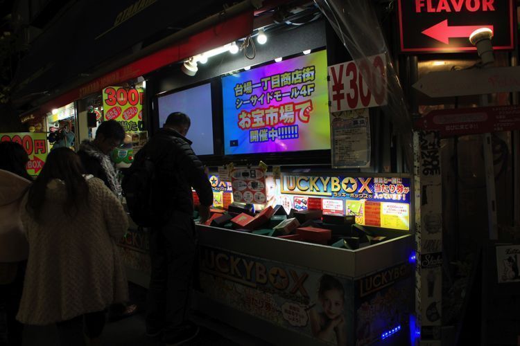 takeshita dori takeshita dori