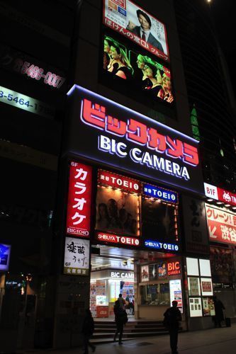 shibuya shibuya