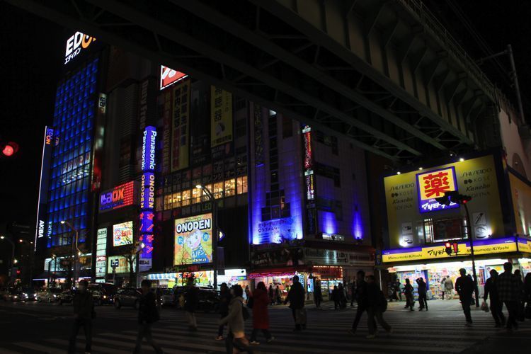 akihabara akihabara