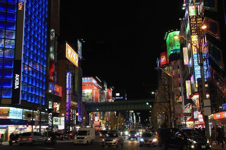 akihabara akihabara