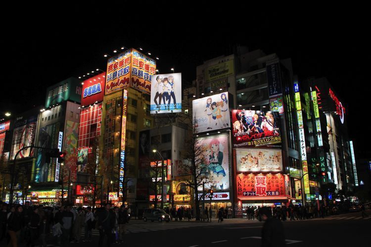 akihabara akihabara