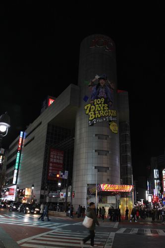 shibuya shibuya