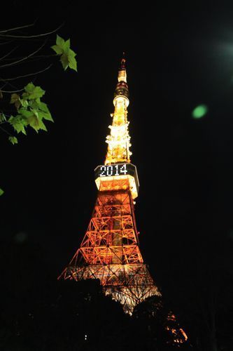 torre de tokio torre de tokio