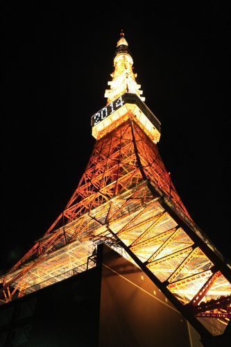 torre de tokio torre de tokio