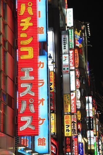 barrio shinjuku barrio shinjuku