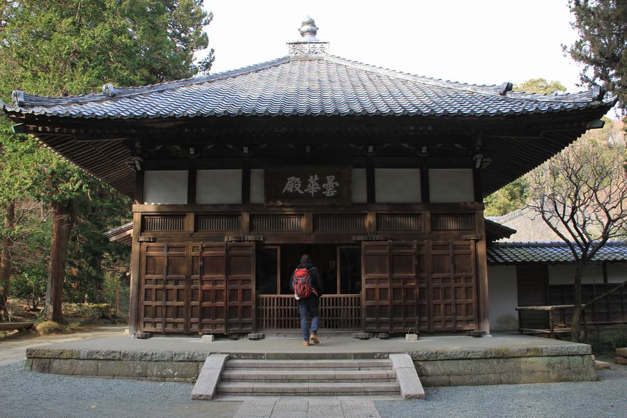 tokei-ji tokei-ji