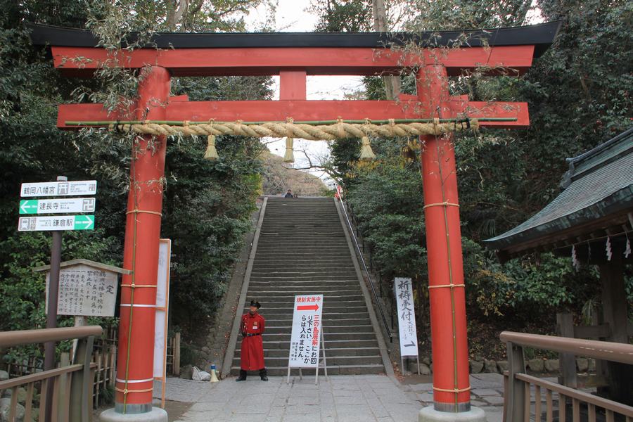 tsurugaoka tsurugaoka