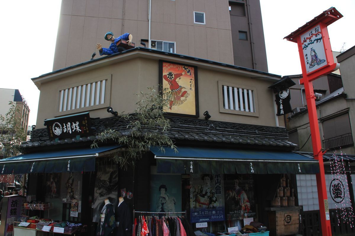 asakusa asakusa