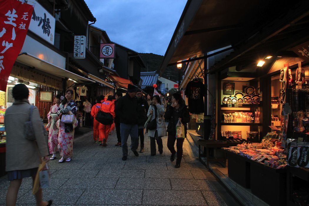 sannen-zaka