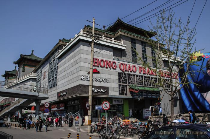 Mercado de las Perlas en Pekín