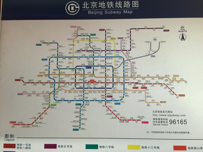 Estaciones de metro de Pekín