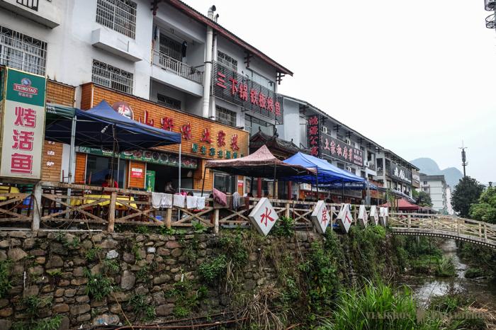 Calles de Wulingyuan