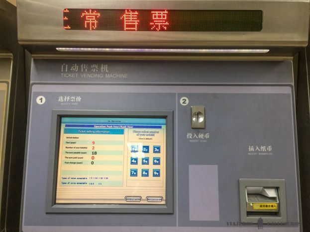 Metro de Shanghái