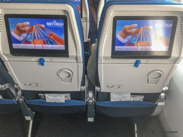 Clase Economy Confort KLM