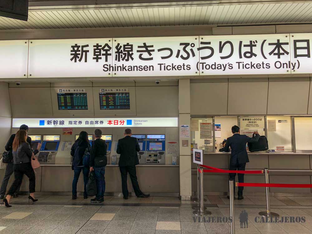 Oficina para reserva de asientos para shinkansen