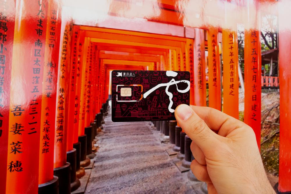 Tarjeta SIM para Japón